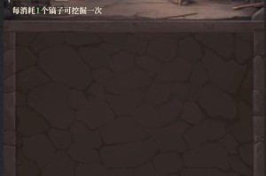 《不良人3》游戏校尉求药任务详解（15个段落带你玩转不良人3校尉求药任务）