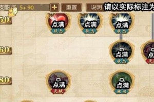 武田信忠单排技能选择攻略（解析武田信忠的技能搭配，打造最强大的个人战力！）