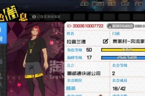 《以一人之下》通行证升级攻略（如何快速提升通行证等级，让你在游戏中更胜一筹？）