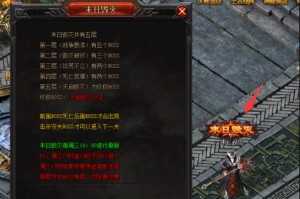 《尘沙惑游戏攻略地图全解析》（打造你的最佳冒险路线，征服游戏世界！）