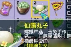 《梦幻西游》主唱技能加点攻略（最强主唱技能加点推荐，助你成为音乐殿堂的王者！）