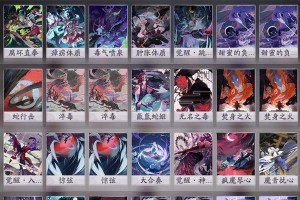 玩转百闻牌卡牌分解攻略（详解以阴阳师百闻牌卡牌如何分解，让你在游戏中轻松获得资源）