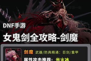 剑士技能加点攻略——无敌剑士之路（打造强力剑士，技能加点全解析）