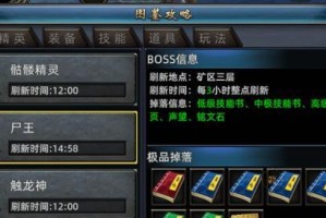 武器出装铭文手游攻略（无敌战神，装备称霸！）