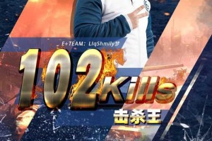 《攻略健康风云榜游戏，成为真正的游戏健康专家》