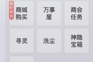 天谕妈妈技能搭配攻略（解锁妈妈技能，打造无敌阵容，让你成为天谕的顶级玩家）