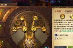《光明大陆符文精粹全攻略》（获得途径、用途、收集技巧一网打尽！）
