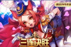 妲己打野攻略（揭秘妲己打野装备搭配，带你登顶排位赛！）