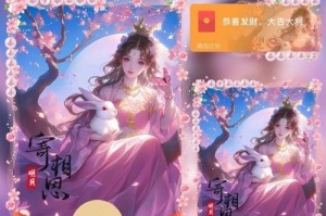 《弹壳特攻队》游戏微信新年红包攻略（领取新年凯蒂斯红包封面免费福利详解）