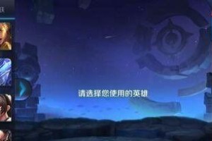 东皇太一铭文出装攻略（解析东皇太一铭文搭配与出装选择，助你在战场上无敌！）