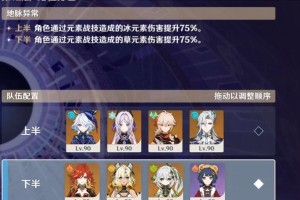 原神元素怪物打法攻略（揭秘原神元素怪物弱点，玩转战斗利器！）