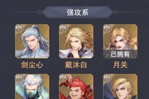 斗罗大陆魂师对决体力获取方式一览（打造无限体力，赢取更多胜利）