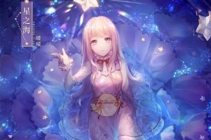《闪耀暖暖》第三章3-13完美搭配攻略（穿越魔法森林，打造时尚LOOK！）
