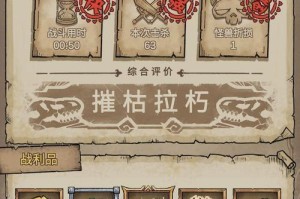双人游戏大战怪兽攻略（与你的游戏伙伴一起，挑战无尽的怪兽群！）