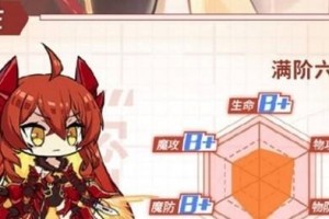 玩转方舟（深入解析魑魅技能，让你成为方舟高手）