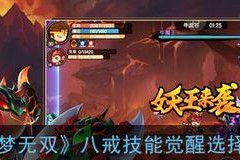 桑原技能觉醒攻略（解析桑原技能觉醒的方法与技巧，助你在战斗中取得优势）