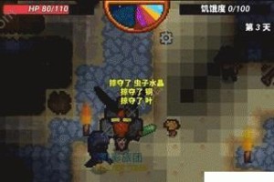 像素生存者3联机游戏快速联机方法（如何在像素生存者3中快速加机游戏）