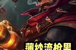 男枪终极教学出装攻略（掌握男枪出装技巧，成为绝地求生王者）