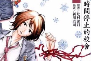 探秘远征2蓬莱（打败困难、解锁秘密、成为最强战士，一起踏上蓬莱之旅！）