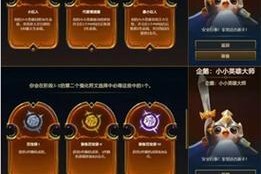 金鳞龙武器大师出装攻略（通过掌握关键属性提升输出能力，让你成为金鳞龙武器的真正大师！）