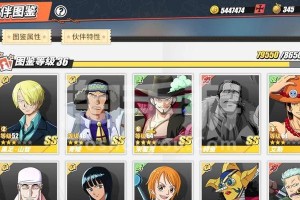 《热血航线2月SS角色预测2023》（探秘热血航线SS角色的新变化，揭晓2023年度的角色预测）