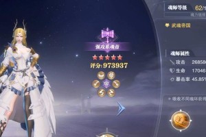 《斗罗游戏SSR攻略》（揭秘游戏中如何获得顶级稀有卡牌）