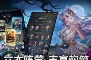 《狼人对决》土豪寻狼潜伏社搭配攻略（如何用最优策略搭配实现最高胜率）