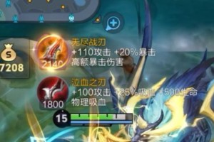 《S10最新以后羿打野攻略出装解析》（S10打野以后羿的最优出装搭配及打法分享）
