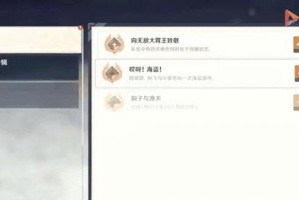 原神公测40攻略（探索龙穴，解锁隐藏任务，收集稀有装备，打造最强阵容！）