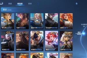 如何预订《王者荣耀》新皮肤KPL天狼征服者（教你轻松预订，拿到第一时间的新皮肤）
