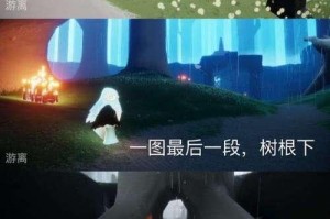 《探索光遇84大蜡烛位置》（游戏攻略、关键位置揭秘）