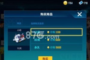 《QQ飞车手游》宠物饕餮获取攻略（教你如何轻松获得超强宠物饕餮）