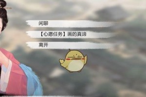 《我的侠客》游戏说唱俑套装获取攻略（流传千年的侠义传奇，如何获得说唱俑套装？）