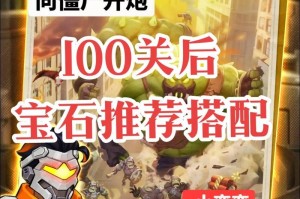 割草魔法师技能搭配攻略（解锁割草魔法师技能，轻松应对各种草坪难题）