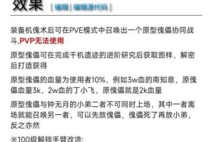 《烟雨江湖》雪山千机任务攻略（如何顺利完成雪山千机任务？）