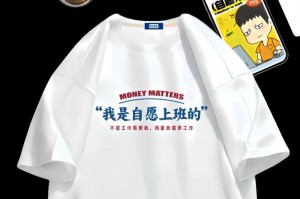 明日之后森马联动T恤获取攻略（游戏玩家必看，快来获取属于你的T恤吧！）