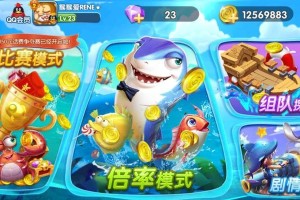 《捕鱼来了游戏攻略大全》（掌握技巧，成为捕鱼高手！）