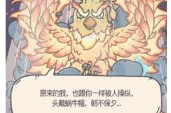《最强蜗牛》游戏希域使徒图鉴属性详解（探索希域使徒的奥秘，打造最强战斗阵容）