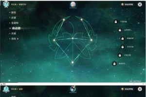 原神鲁迪克攻略（探索鲁迪克的技能搭配与玩法，解锁战斗新境界）