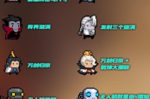 《元气骑士小小指挥官》金杯通关攻略（轻松获得技巧，玩转游戏乐趣）