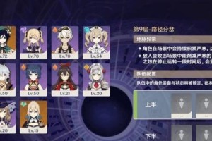 《原神》芭芭拉值得培养的原因（芭芭拉好用吗？芭芭拉技能介绍、装备建议及使用技巧详解）
