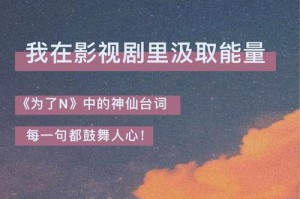 攻略《吞没全世界》小游戏的秘籍（成为无敌玩家，征服游戏世界！）