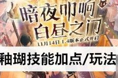囚犯技能加点攻略大全（如何优化囚犯技能点分配，实现有效的囚犯自我提升）