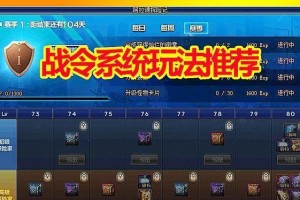 极致冒险：如何搭配《DNF》游戏最强阵容？