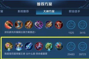 职业赵云比赛出装攻略（了解职业选手如何选择赵云的出装方案，提高你的游戏水平）