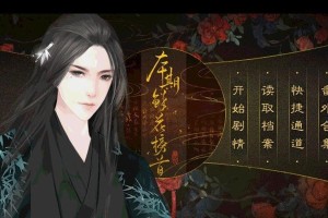 《星光璀璨橙光攻略》（用橙光攻略，发掘星光璀璨的秘密）