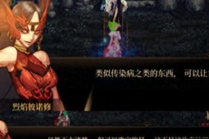 《DNF》使徒能量作用全解析（探究DNF世界中，使徒能量的各种作用）