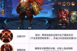 扁鹊出装攻略（高效团战输出，扁鹊出装攻略解析）