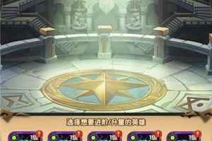 打造最强阵容——以剑与远征失落之城阵容搭配为例（掌握阵容搭配技巧，成就顶级玩家）
