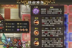 梦幻模拟战手游阿伦转职推荐，这些职业选择最适合你！（了解阿伦转职选择的关键，玩转梦幻世界！）
